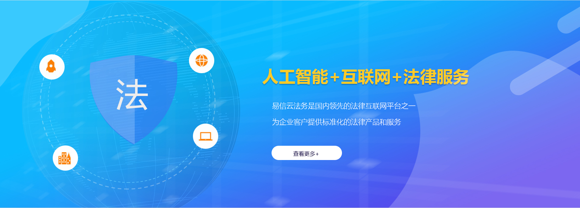 南召律师在线咨询