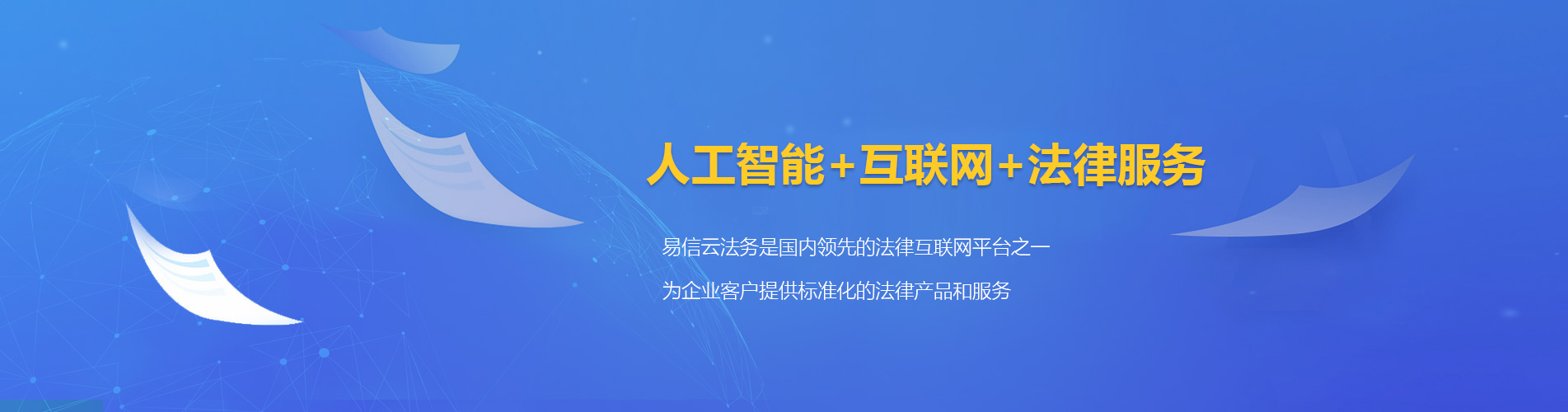 南召律师在线咨询
